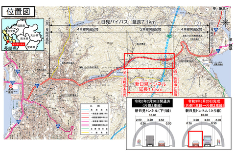 国道34号「新日見トンネル」が3月20日24時に4車線化。唯一の2車線区間