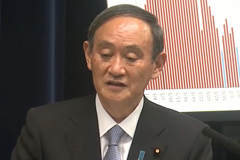 記者会見で緊急事態宣言の解除を発表する菅義偉首相