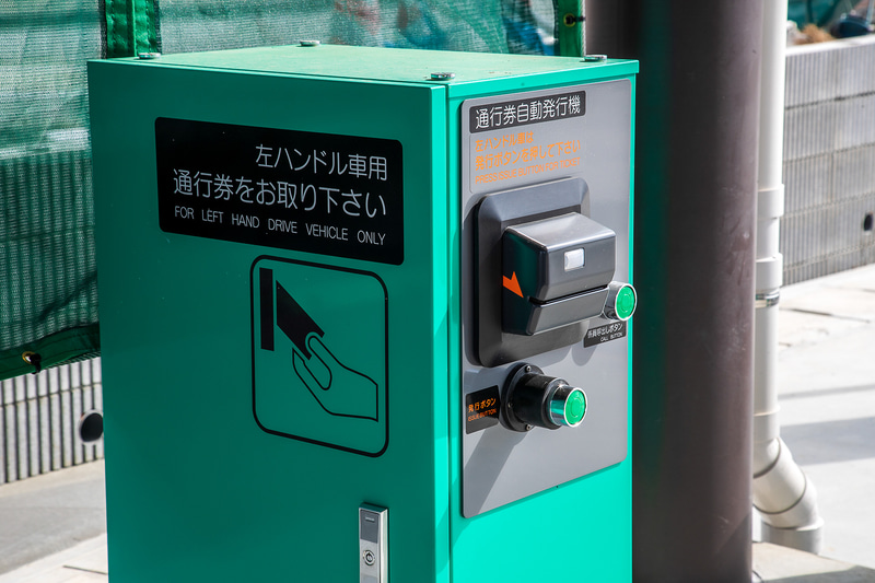 左ハンドル車用も