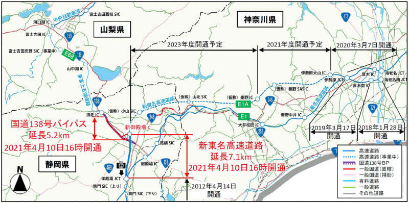 開通区間と今後の予定