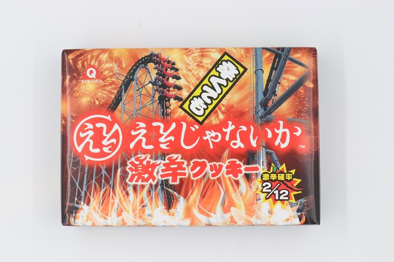 ええじゃないか激辛クッキー（500円）