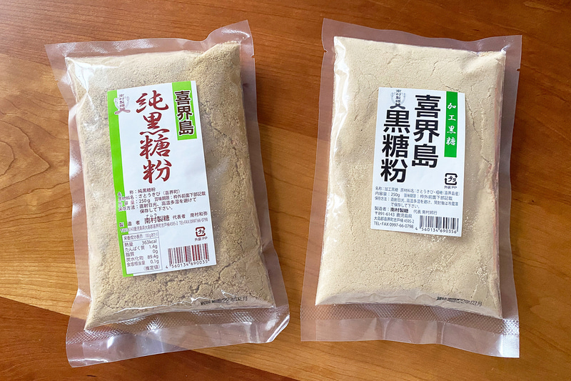 お取り寄せした純黒糖粉との黒糖粉