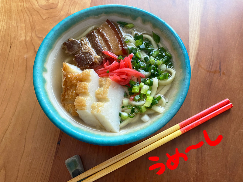 沖縄そばが手に入ったらお試しあれ！　ちなみに沖縄でよく見かけるこの赤と黄色の箸は沖縄の方言で「うめーし」と呼ばれています