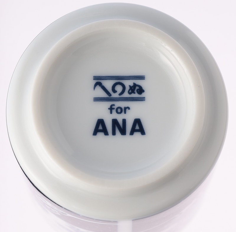 かまわぬ for ANA 湯呑