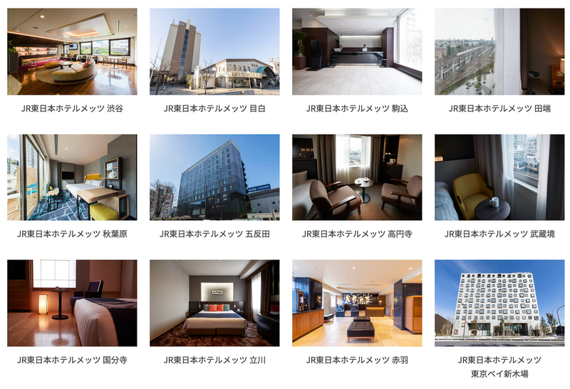 JR東日本ホテルメッツ（24軒）