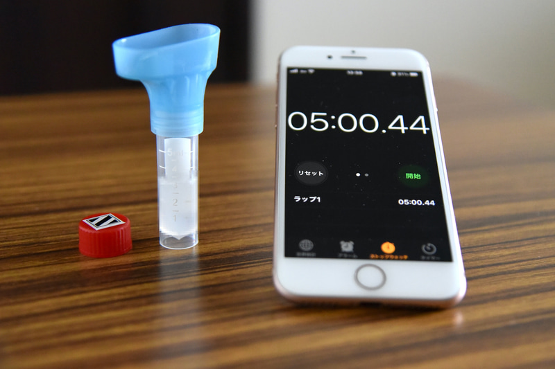 2.5から3mLの間に収まる量の唾液を採取。計ったところ5分ほどかかった