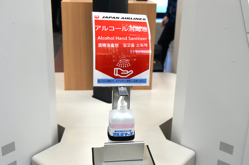 自動チェックイン機横のアルコール