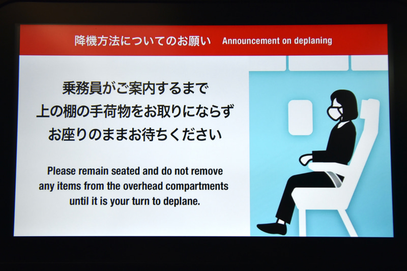 荷物は我先に下ろしたりせずに待つのがベスト