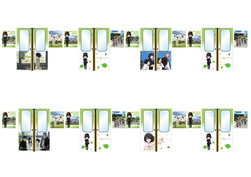 「心が叫びたがってるんだ。」ラッピングの内装イメージ