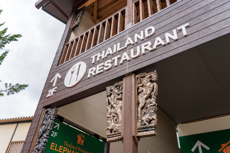 2階はタイ料理レストラン「エレファントハウス」。カオマンガイやガイヤーン、トムヤンクンなど本格的なタイ料理が食べられる