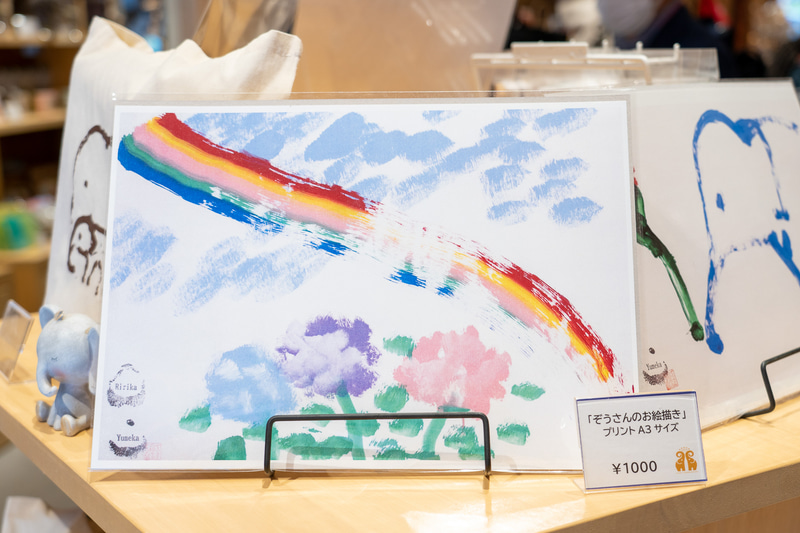 ゾウさんのお絵描きプリント（A3サイズ）は1000円。アートです！