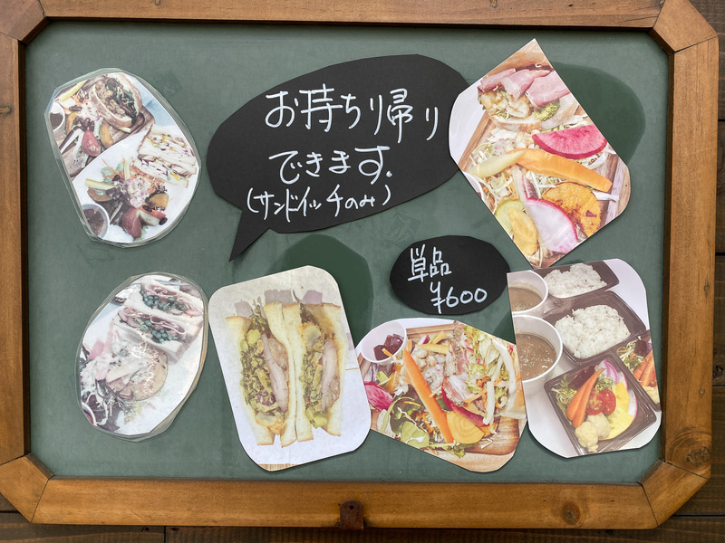 並んで待っている間に、サンドイッチの写真が参考になりました