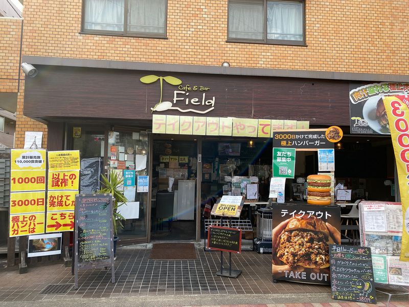 東京都現代美術館の目の前「Cafe＆Bar Field」