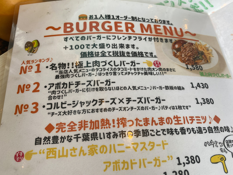 東京都現代美術館の目の前「Cafe＆Bar Field」