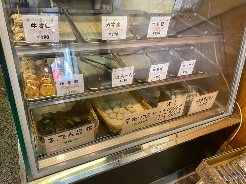 手作りおでん種はどれも絶品