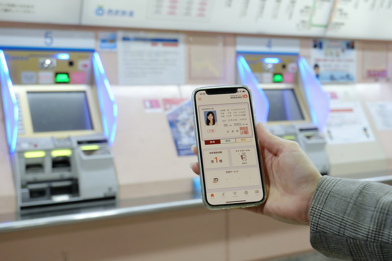 西武鉄道とミライロが障害者手帳アプリ「ミライロID」を説明