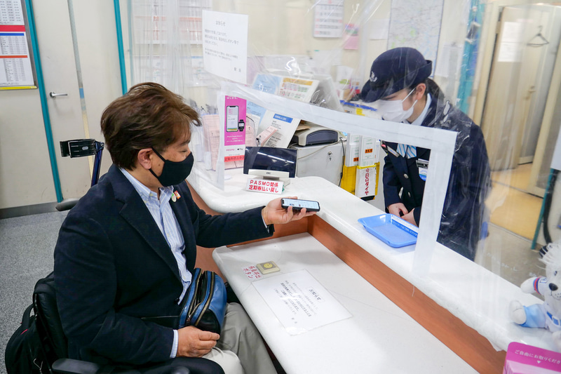 有人窓口に出向いてミライロIDを提示