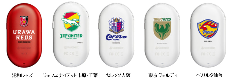 Jリーグの5クラブのロゴをデザインした「POCKETALK W」が期間限定で販売