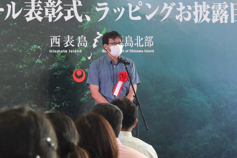 環境省 沖縄奄美自然環境事務所 所長 東岡礼治氏