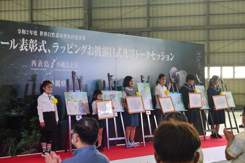 やんばる地区の受賞作品と受賞者たち