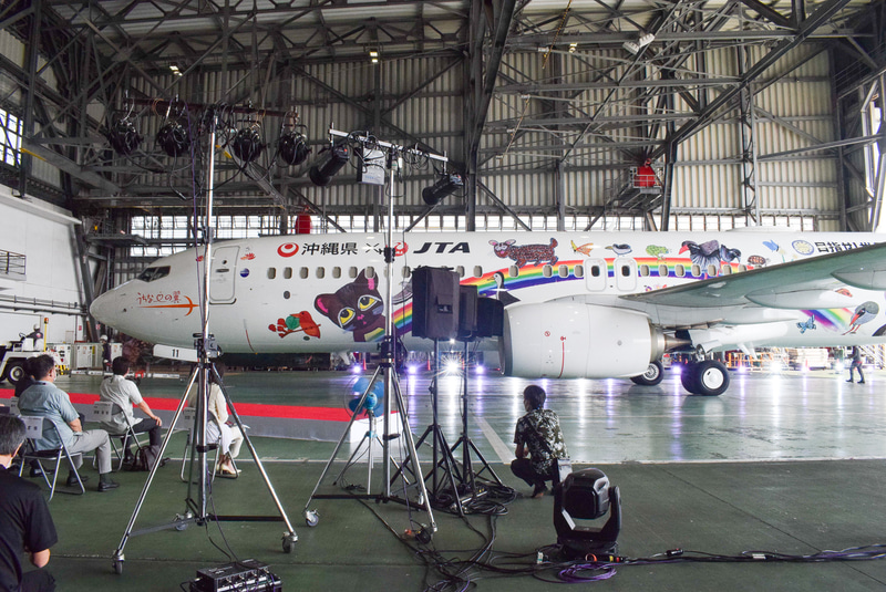 参列者が見守るなか、全景を披露