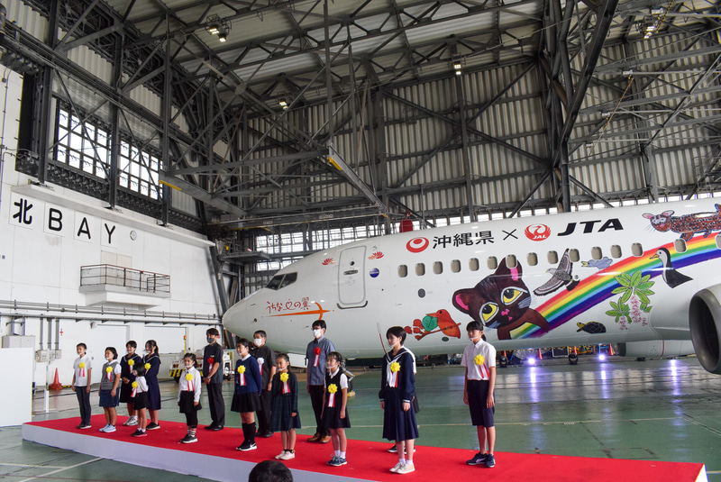 特別デザイン機の前で記念撮影