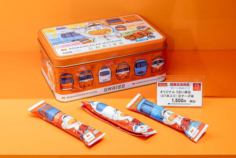 ロマンスカーコラボの「うまい棒缶」。限定6000個でひとり4缶まで