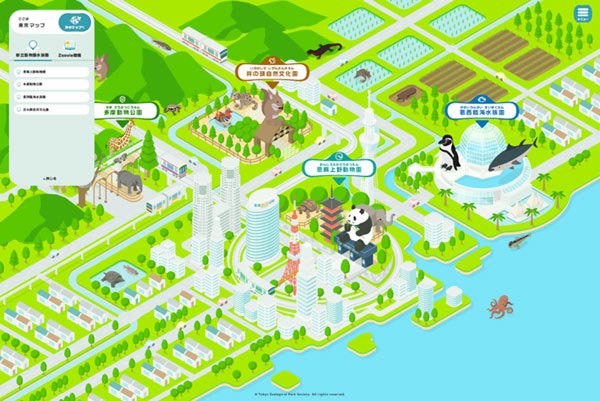 東京都はPCやスマホから動物園、水族園を楽しめるWebコンテンツ「東京Zoovie Maps & Tours」を公開した