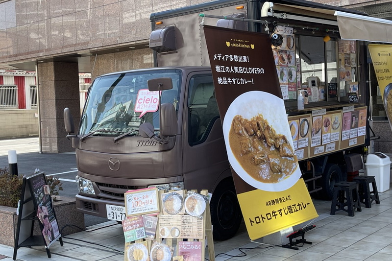 東横インが敷地内で飲食店のキッチンカー営業をサポートしている
