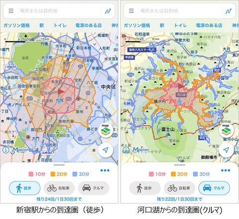 アプリ 地図マピオン に到達圏マップ 通り名マップ追加 移動手段ごとの到達圏や道路 交差点 橋の名称を表示 トラベル Watch