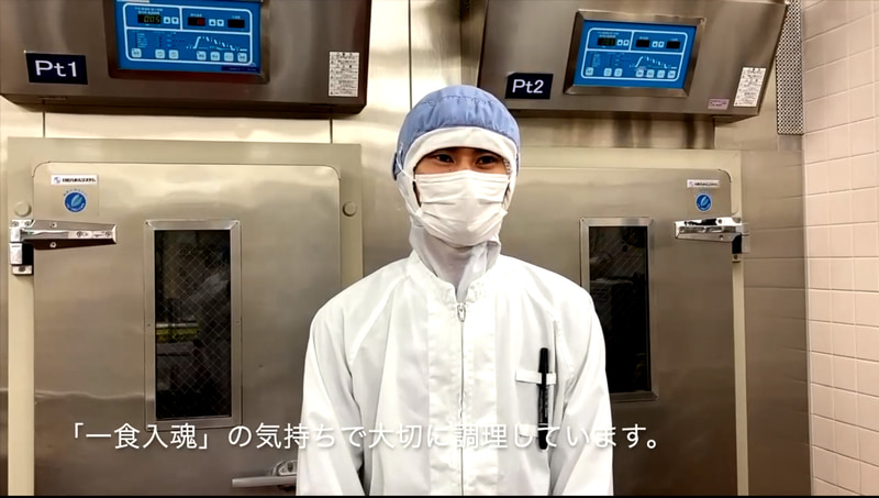 現場シェフへのインタビューも