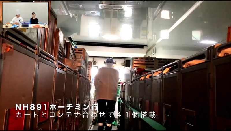 できあがった機内食は、フードローダー車の保冷コンテナで空港まで届けられる。コンテナがリフトで持ち上がり、飛行機に直付けで搬入される