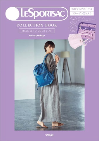 宝島社、「LESPORTSAC COLLECTION BOOK」5年ぶりに復活 全8種類の