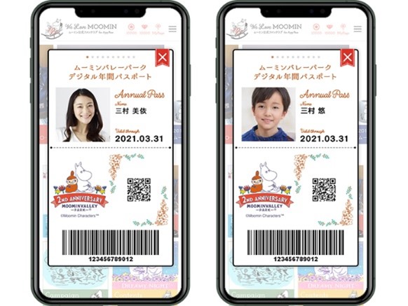 スマートフォンを提示するだけで入園できる
