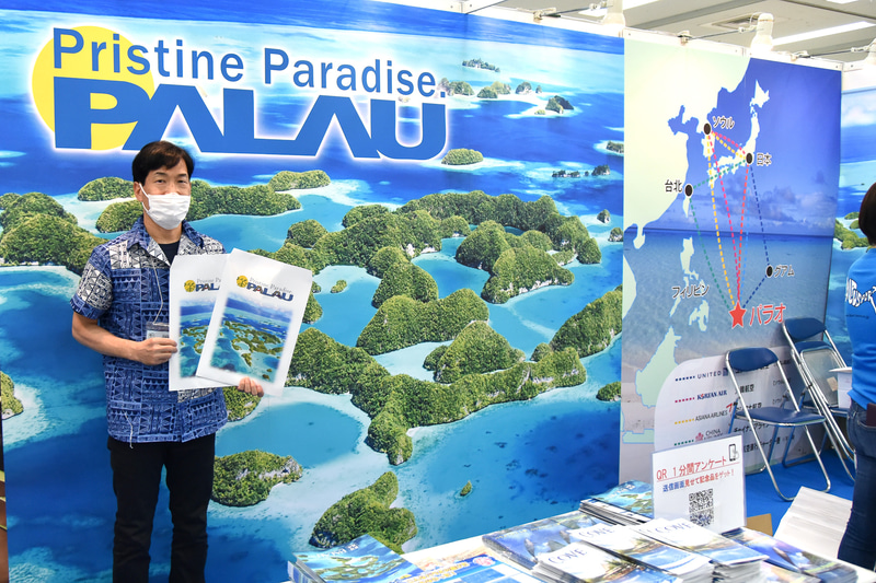 「パラオ政府観光局」のブース。ロックアイランドとマップで距離の近さをアピール