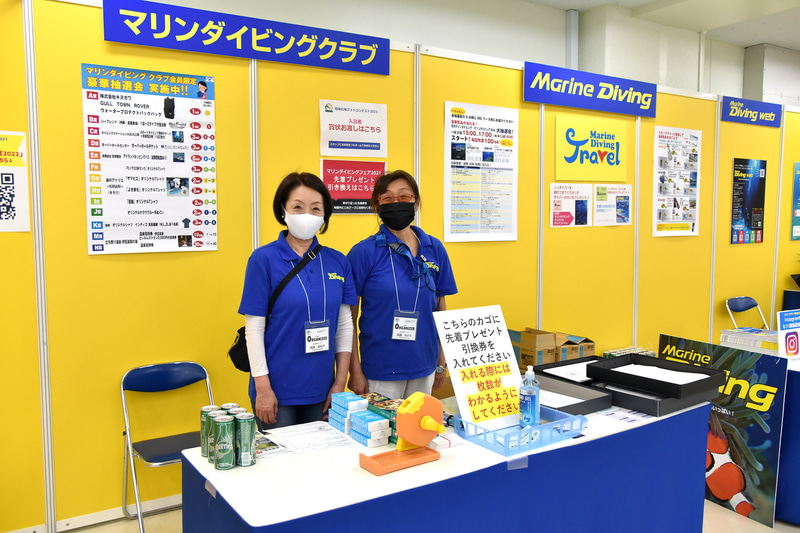 すべて集まったら「マリンダイビングブース」へ向かおう