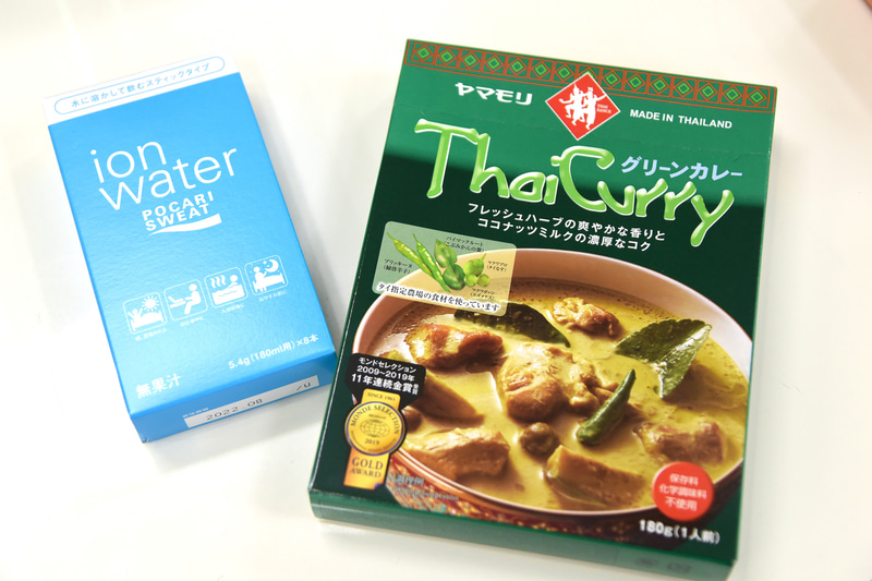 事前の日時来場登録で来場特典がもらえる