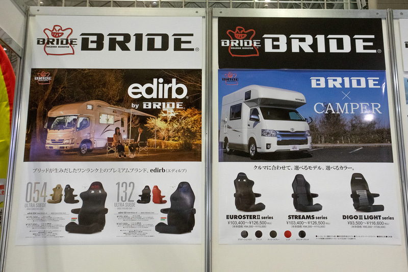 最近はトラック用やキャンピングカー用にシートもラインアップに加えている