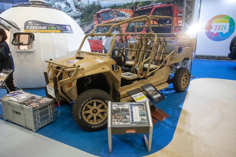災害への対応を考える参考展示コーナーのあったのが、アメリカのポラリスというメーカーが発売している「デフェンス MRZR4」という車両。アメリカ軍の特殊部隊も採用している。日本の自衛隊へ納入計画があり、ポラリスの正規ディーラーであるTCL（ホワイトハウスグループ）が輸入し、ナンバーも取得したという。現車を1210万円で販売している