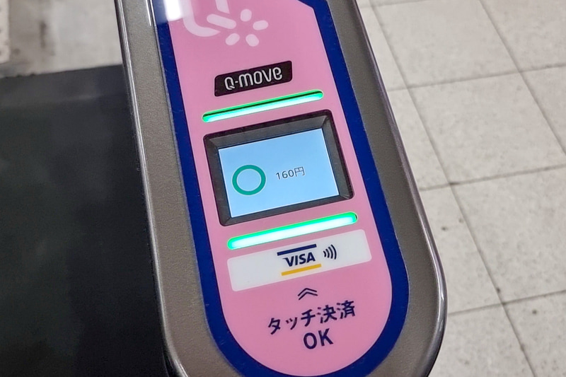 出場時のタッチと同時に、画面に運賃が表示される