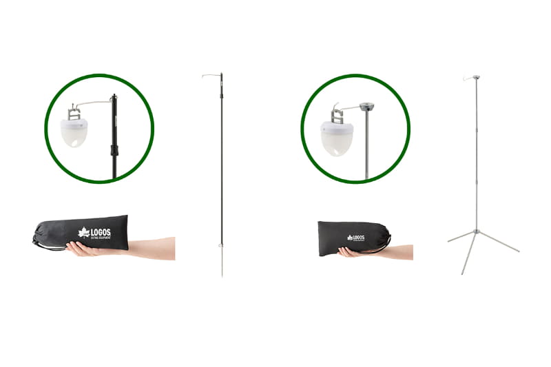 「アーススティックランタンポール」「ポータブルランタンポール」