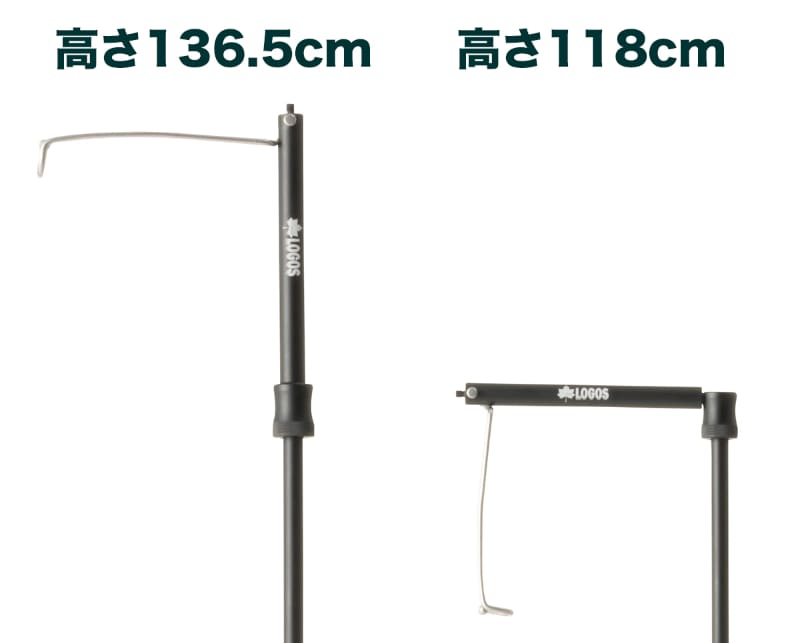 吊り下げフックの高さは2段階調節可能