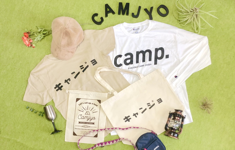 キャンプ女子のためのセレクトアイテムや家でも使えるアウトドアグッズを展開