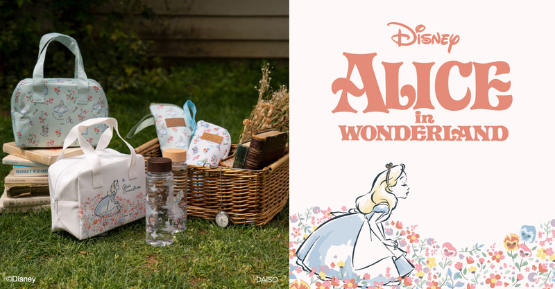 300円ショップにディズニー「ふしぎの国のアリス」シリーズが登場する