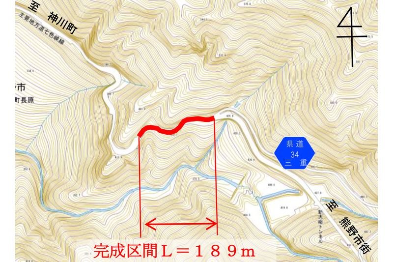 三重県は県道34号七色峡線の道路改良工事（1工区）を4月16日に完成する
