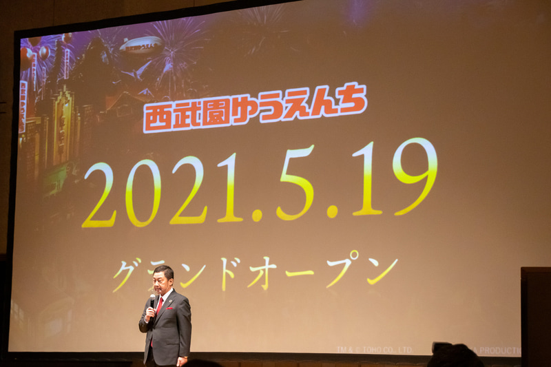 リニューアル後の開業日を発表。オープンは5月19日