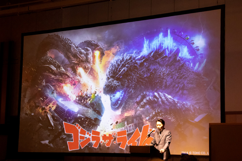 登場するゴジラはアトラクション用に新たに山崎監督がデザインしたもの TM＆&copy;TOHO CO., LTD