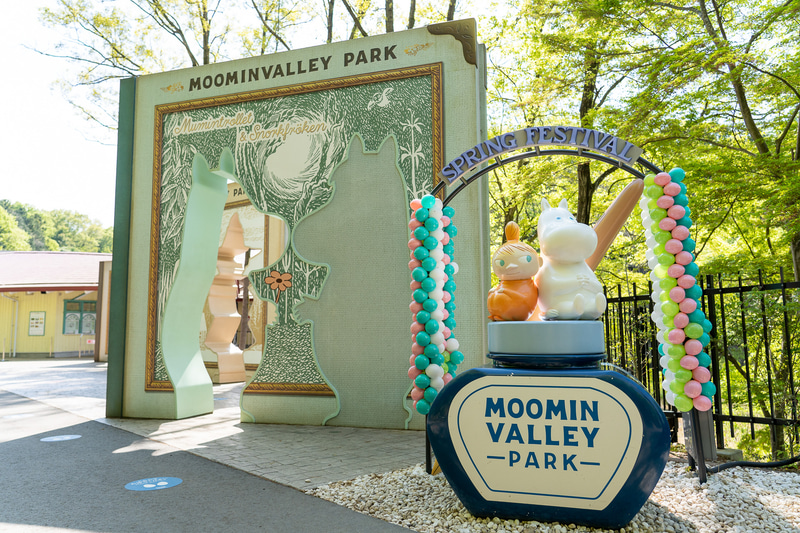 3月に開業2周年を迎えたムーミンバレーパーク