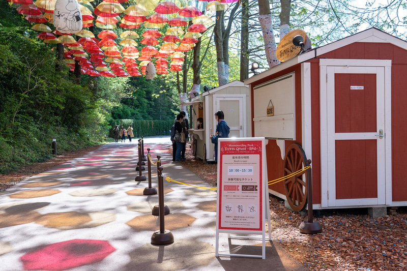 アンブレラスカイの途中にトリビアブックをもらえるアトラクションスタンドがあります。1デーパスを持っている人はぜひ立ち寄ってみて