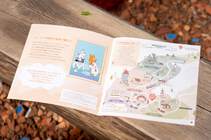 アトラクションスタッフがこの本に隠された暗号に関わることを教えてくれます